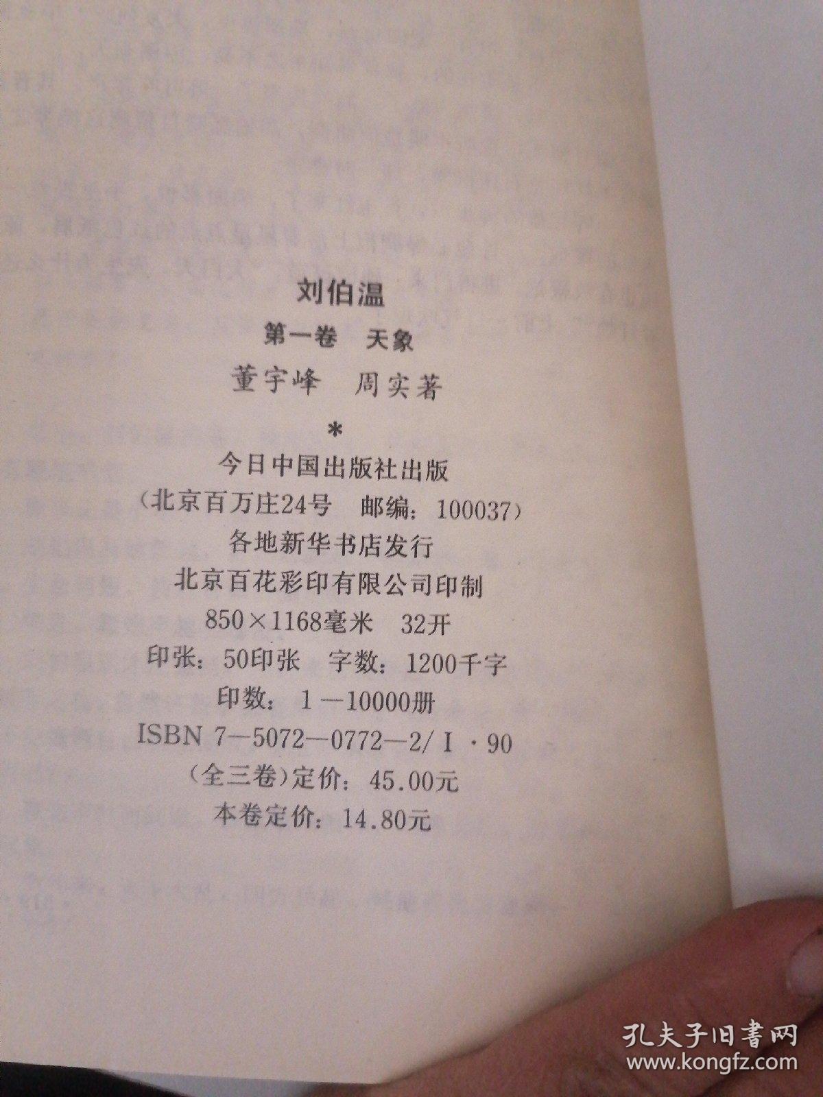 揭秘劉伯溫一肖一馬期期中特的神秘面紗，劉伯溫一肖一馬期期中特，揭開神秘面紗的真相