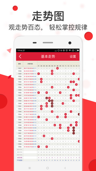 7777788888馬會傳真