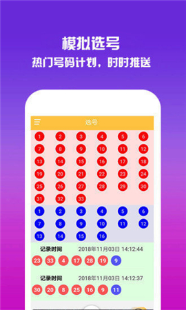 香港今晚開獎結(jié)果號碼是多少——揭秘彩票背后的秘密，揭秘彩票背后的秘密，香港今晚開獎結(jié)果號碼揭曉