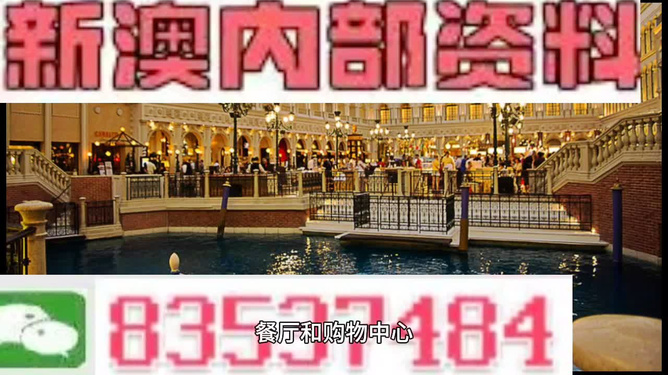 澳彩黃大仙內(nèi)部資料今晚開獎揭曉，揭秘彩票背后的秘密，澳彩黃大仙今晚開獎揭秘，彩票背后的秘密浮出水面