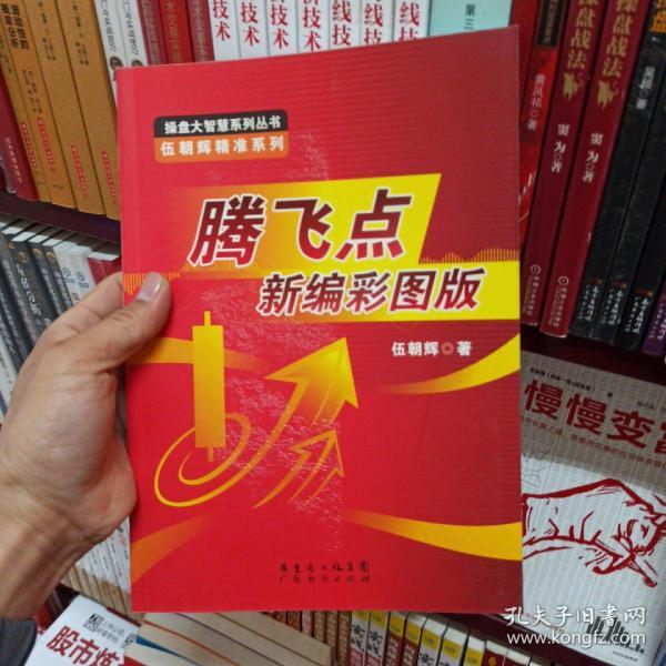 新澳2025最精準(zhǔn)正最精準(zhǔn)王中王，揭秘預(yù)測真相與策略，揭秘新澳2025王中王預(yù)測真相與策略，最精準(zhǔn)分析助你掌握先機(jī)