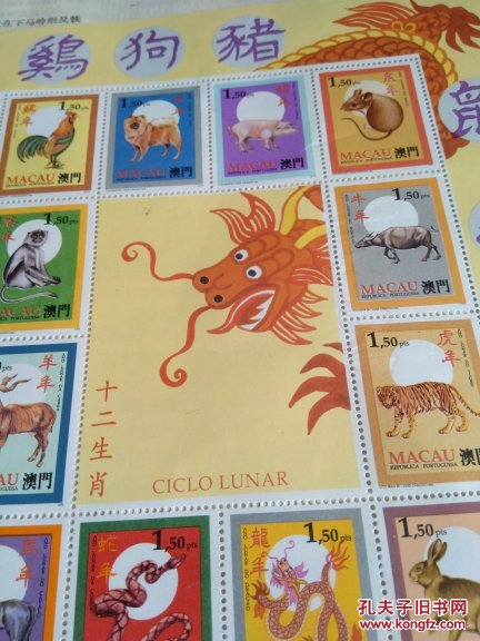 澳門正版生肖圖，探索未來的精準預(yù)測與奧秘的生肖運勢分析（2025年生肖圖詳解），澳門正版生肖圖揭秘，精準預(yù)測未來與生肖運勢深度解讀（2025年生肖圖詳解）