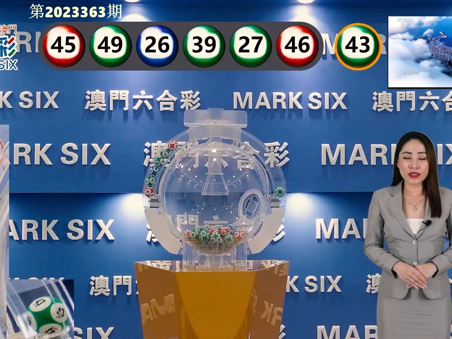今晚澳門彩開獎結果，揭曉幸運數(shù)字與你的緣分，澳門彩今晚開獎結果，揭曉幸運數(shù)字，緣分降臨時刻！