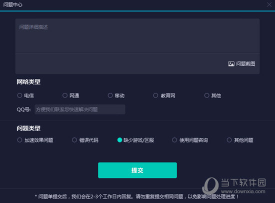 澳門今晚開獎結(jié)果