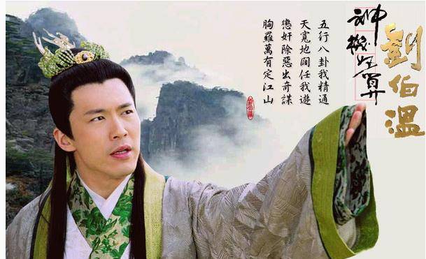 神通劉伯溫，揭秘平特一肖的神秘預(yù)測(cè)，神通劉伯溫，揭秘精準(zhǔn)預(yù)測(cè)平特一肖的神秘面紗
