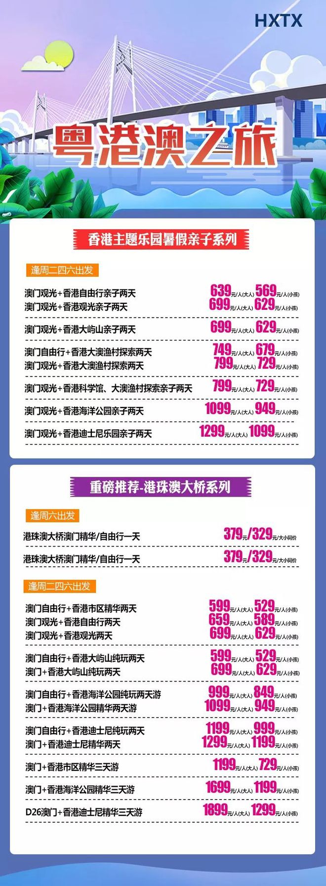 香港澳門六開彩開獎(jiǎng)結(jié)果，探索彩票開獎(jiǎng)的奧秘，香港澳門六開彩開獎(jiǎng)結(jié)果揭秘，彩票開獎(jiǎng)奧秘探索