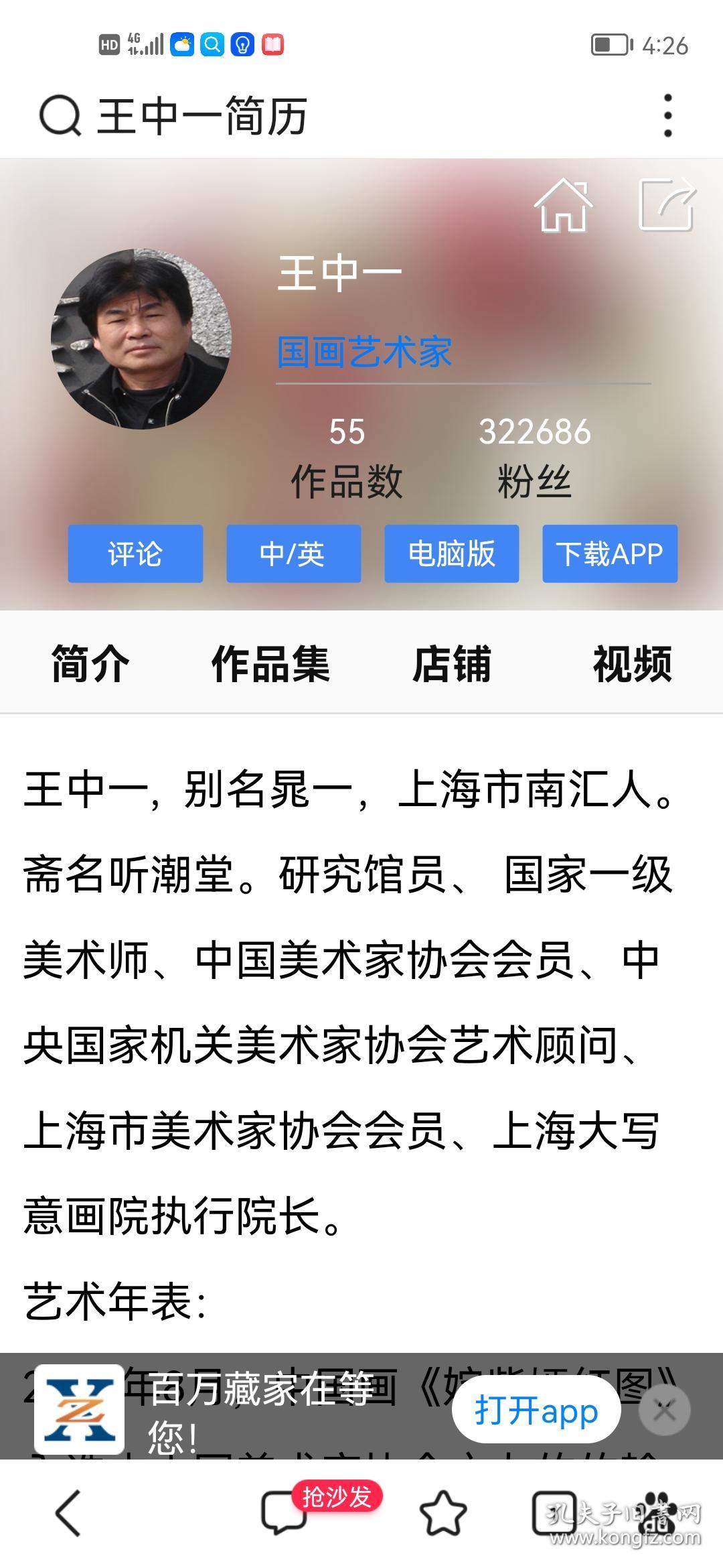 資料王中王一肖中特，深度解析與SEO優(yōu)化策略，資料王中王一肖中特深度解析與SEO優(yōu)化策略探討