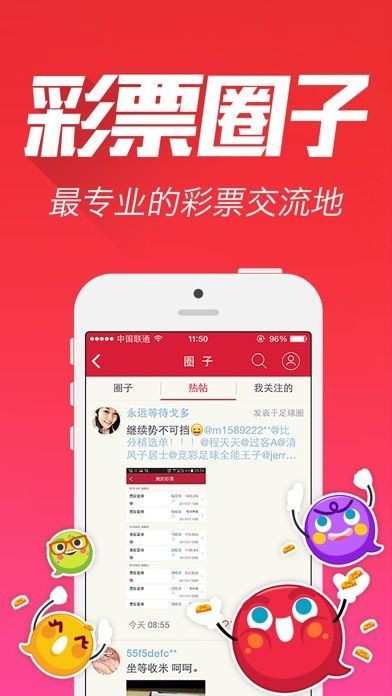 王中王論壇成語(yǔ)平特一肖，深度解析與SEO優(yōu)化策略，王中王論壇成語(yǔ)平特一肖深度解析與SEO優(yōu)化策略探討