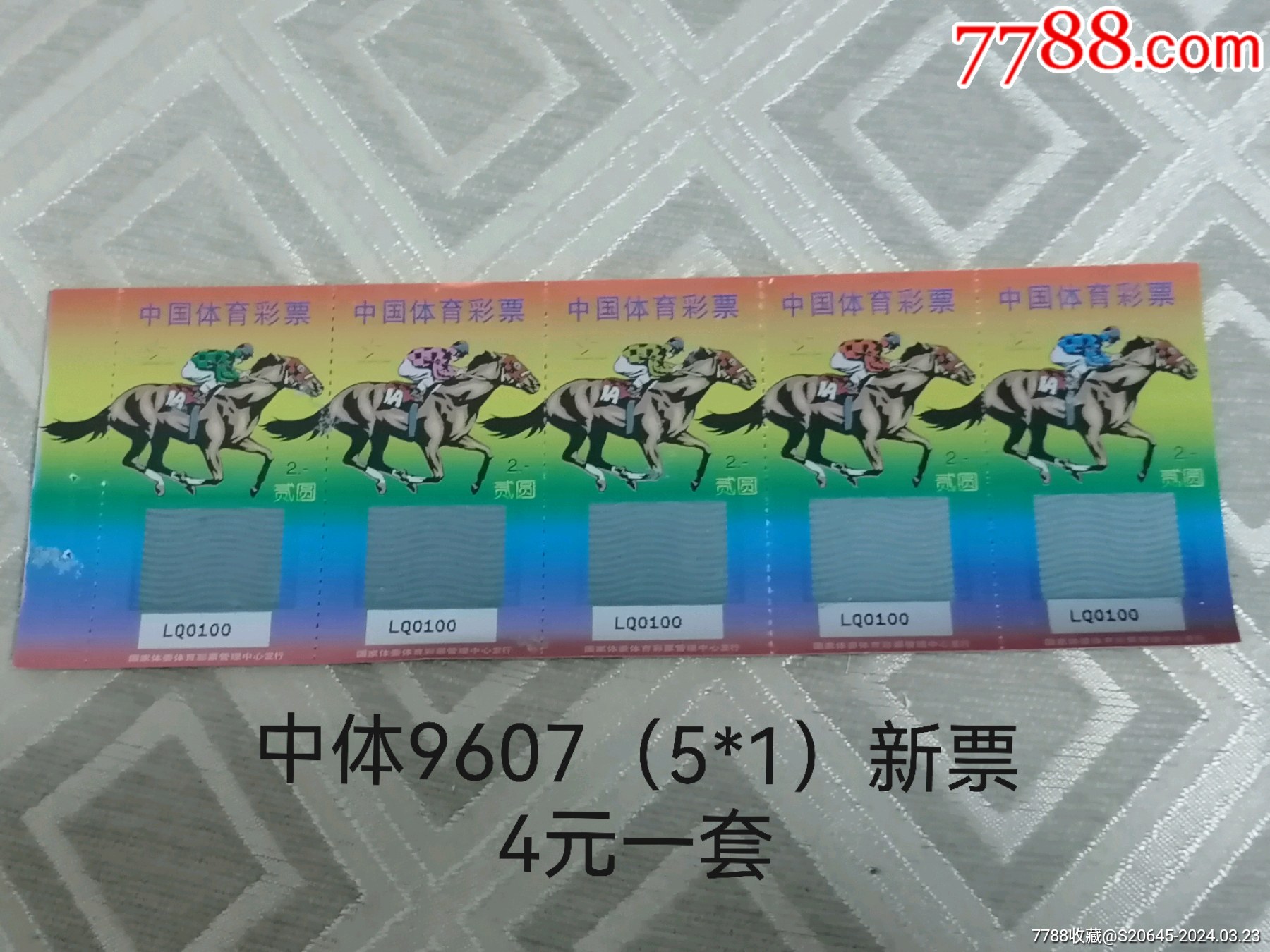 王中王065期期期一肖，揭秘背后的秘密與策略，揭秘王中王065期期一肖背后的秘密與策略之道