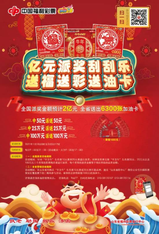 三肖必中三期必出資料——揭秘彩票行業(yè)的秘密與策略，揭秘彩票行業(yè)秘密與策略，三肖三期必出資料