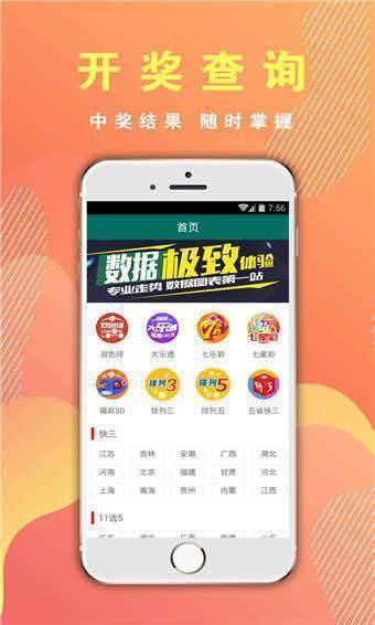 澳門六開彩開獎結(jié)果網(wǎng)址——最新開獎信息一覽，澳門六開彩最新開獎信息匯總