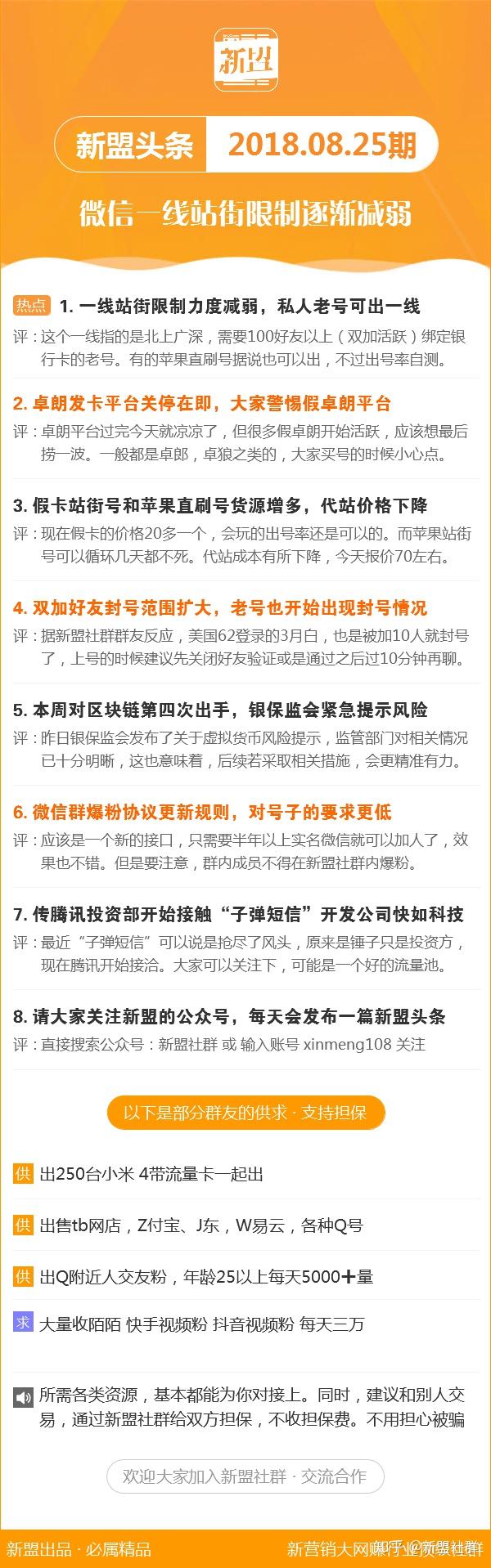 新澳118資料庫(kù)，全面解析與SEO優(yōu)化策略，新澳118資料庫(kù)解析與SEO優(yōu)化策略全攻略