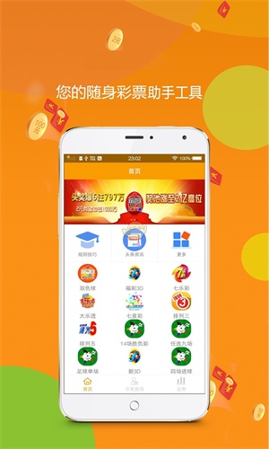 王中王精準三碼一肖資料，揭秘預測玄機，揭秘王中王精準三碼一肖預測玄機