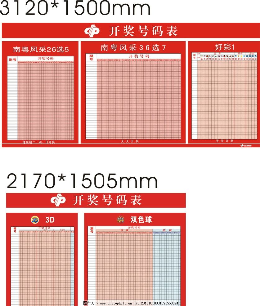 澳門開獎(jiǎng)結(jié)果及開獎(jiǎng)記錄表013深度解析，澳門開獎(jiǎng)結(jié)果及記錄表013期深度解析