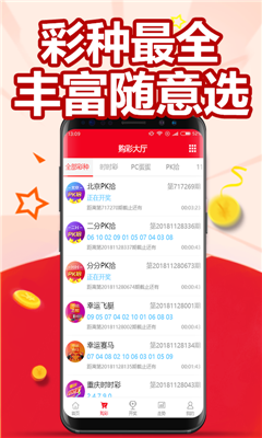 探索澳門最快開獎(jiǎng)網(wǎng)——123澳門彩票開獎(jiǎng)新體驗(yàn)，探索澳門最快開獎(jiǎng)網(wǎng)，全新體驗(yàn)123澳門彩票開獎(jiǎng)