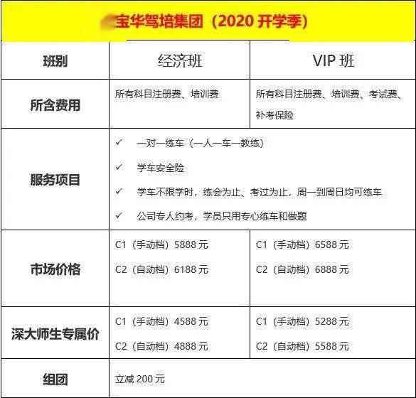 王中王中博特一肖二碼，深度解析與SEO優(yōu)化策略，王中王中博特一肖二碼深度解析與SEO優(yōu)化策略探討