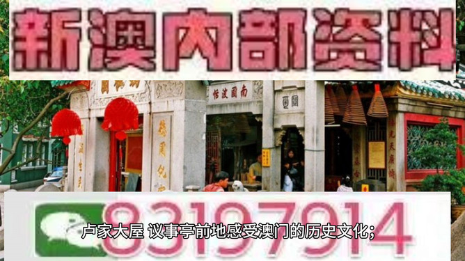 澳門今晚必開一肖一特，深度解析與預(yù)測，澳門今晚生肖特碼深度解析與預(yù)測，一肖一特必開趨勢探討