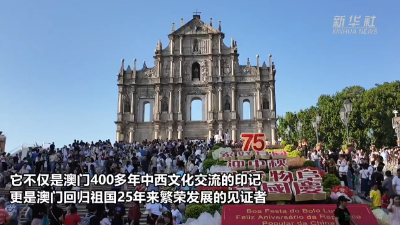 澳門六和合歷史開獎結(jié)果，探索與解析，澳門六和合歷史開獎結(jié)果解析與探索