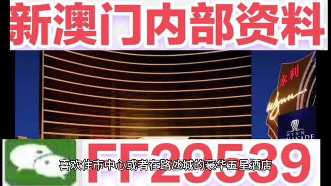 澳門今晚開獎結果查詢，探索未來的彩票夢想（關鍵詞，澳門六開獎結果查詢 2025），澳門六開獎結果查詢，揭曉未來彩票夢想，探索2025年開獎結果揭秘