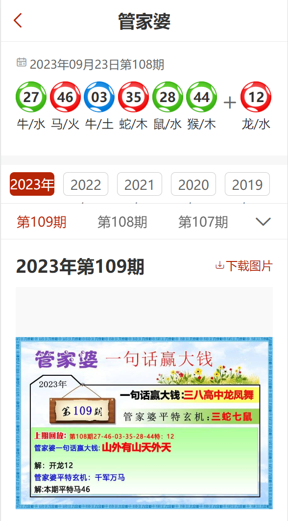澳門(mén)管家婆100%精準(zhǔn)