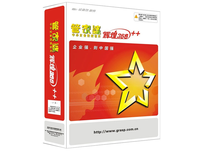 神秘預(yù)測背后的真相/秘密
