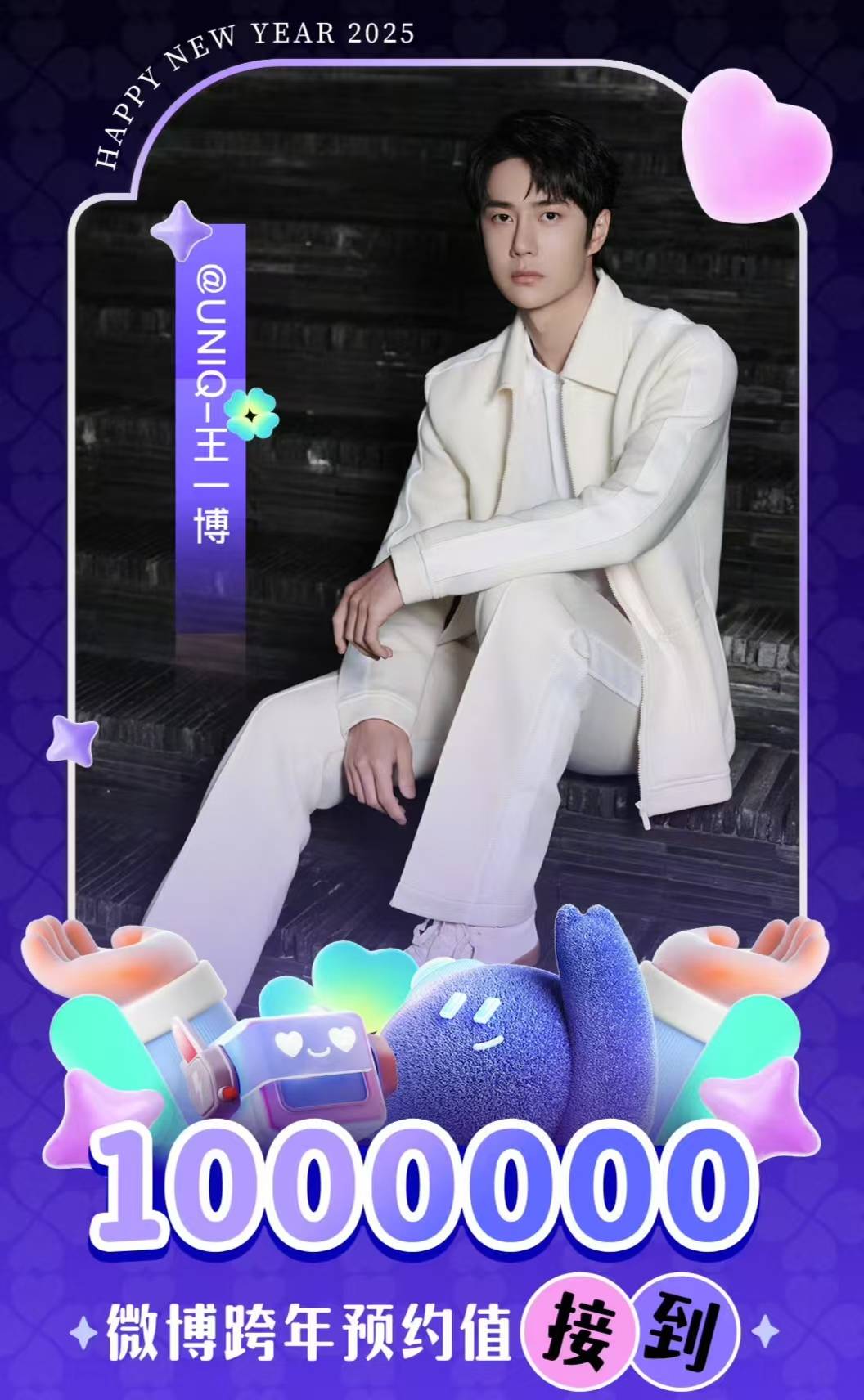 王中王一肖，揭秘百分之百中的秘密策略，揭秘王中王一肖的百分之百成功策略