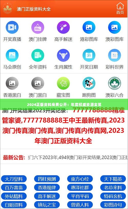 第8頁