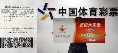 澳門六開彩開獎結(jié)果查詢，7月16日詳細(xì)解讀與結(jié)果分析，澳門六開彩開獎結(jié)果解讀與結(jié)果分析，7月16日詳細(xì)報告
