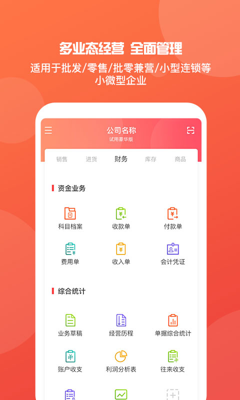澳門管家婆，揭秘精準預測背后的秘密，澳門管家婆精準預測背后的奧秘揭秘