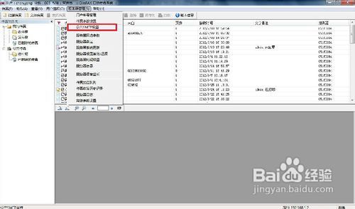 揭秘精準(zhǔn)新傳真背后的秘密，探索數(shù)字77777與88888的魅力，揭秘精準(zhǔn)新傳真背后的秘密，數(shù)字77777與88888的魅力探索