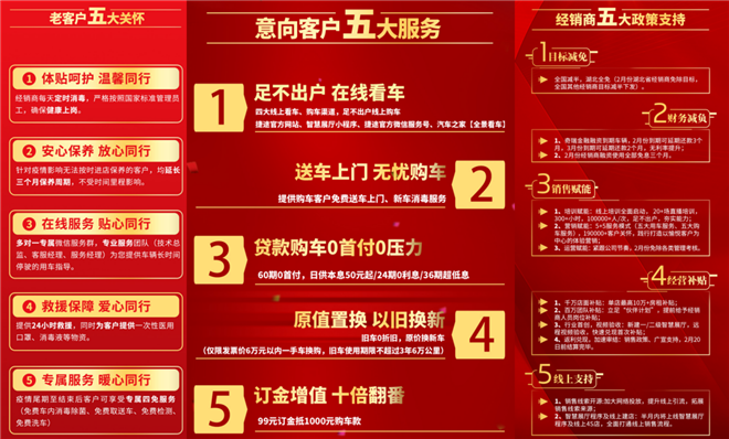 澳門管家婆 第2頁