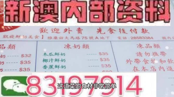 澳門三肖三碼精準(zhǔn)100%管家婆——揭秘彩票預(yù)測真相與策略，揭秘澳門彩票預(yù)測真相，三肖三碼精準(zhǔn)策略與管家婆解析