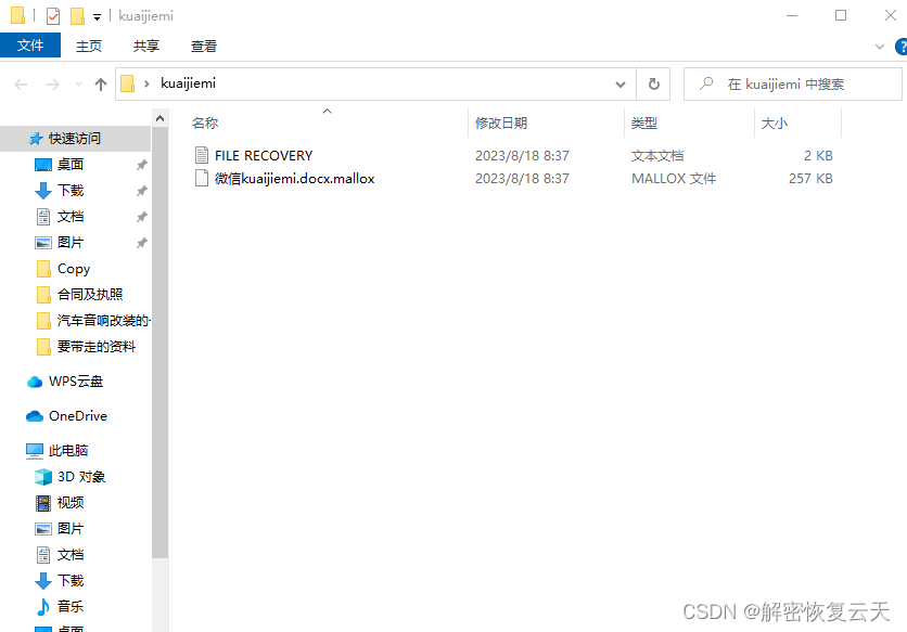 揭秘管家婆，777788888背后的故事與秘密，揭秘?cái)?shù)字背后的故事，管家婆777788888的秘密