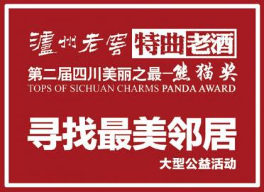 鳳凰古城里的管家婆，7777788888背后的故事，鳳凰古城里的管家婆，數(shù)字背后的故事