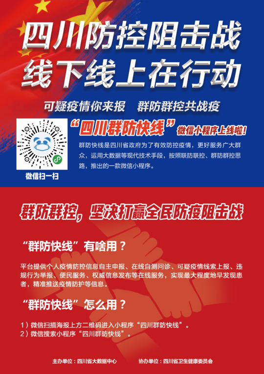 精準(zhǔn)新傳真第20期深度解析，探尋數(shù)字背后的故事與趨勢(shì)，精準(zhǔn)新傳真第20期深度解析，探尋數(shù)字背后的故事與趨勢(shì)揭秘