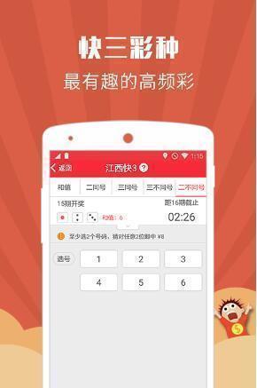 全新升級(jí)，7777788888跑狗管家婆，你的私人定制彩票助手，全新升級(jí)跑狗管家婆，私人定制彩票助手，助力彩票夢(mèng)想實(shí)現(xiàn)！