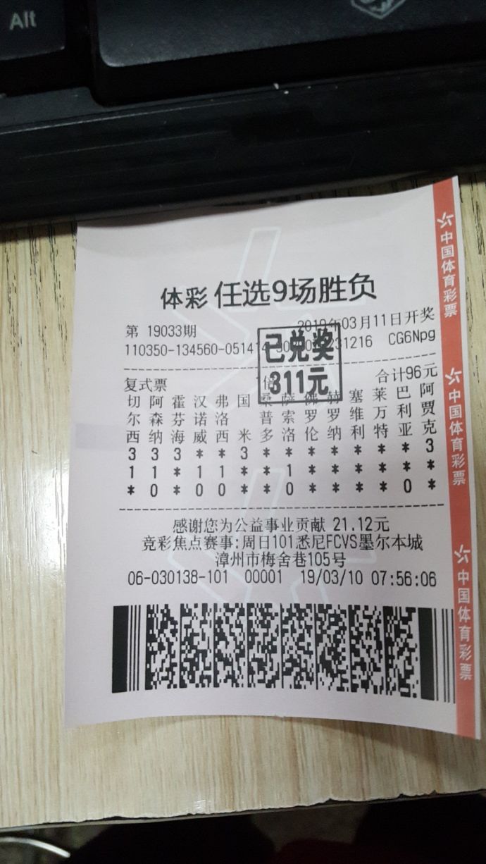 新澳特今晚9點(diǎn)30分彩票開獎(jiǎng)，全面解析與預(yù)測(cè)，新澳特今晚9點(diǎn)30分彩票開獎(jiǎng)深度解析與預(yù)測(cè)