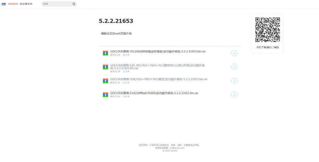 關于55123軟件最新版本的更新內(nèi)容解析，55123軟件最新版本更新內(nèi)容解析報告