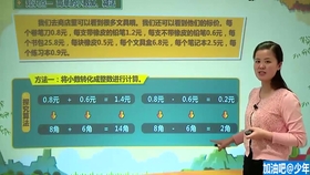 澳門管家婆100期，揭秘與探索，澳門管家婆100期深度揭秘與探索