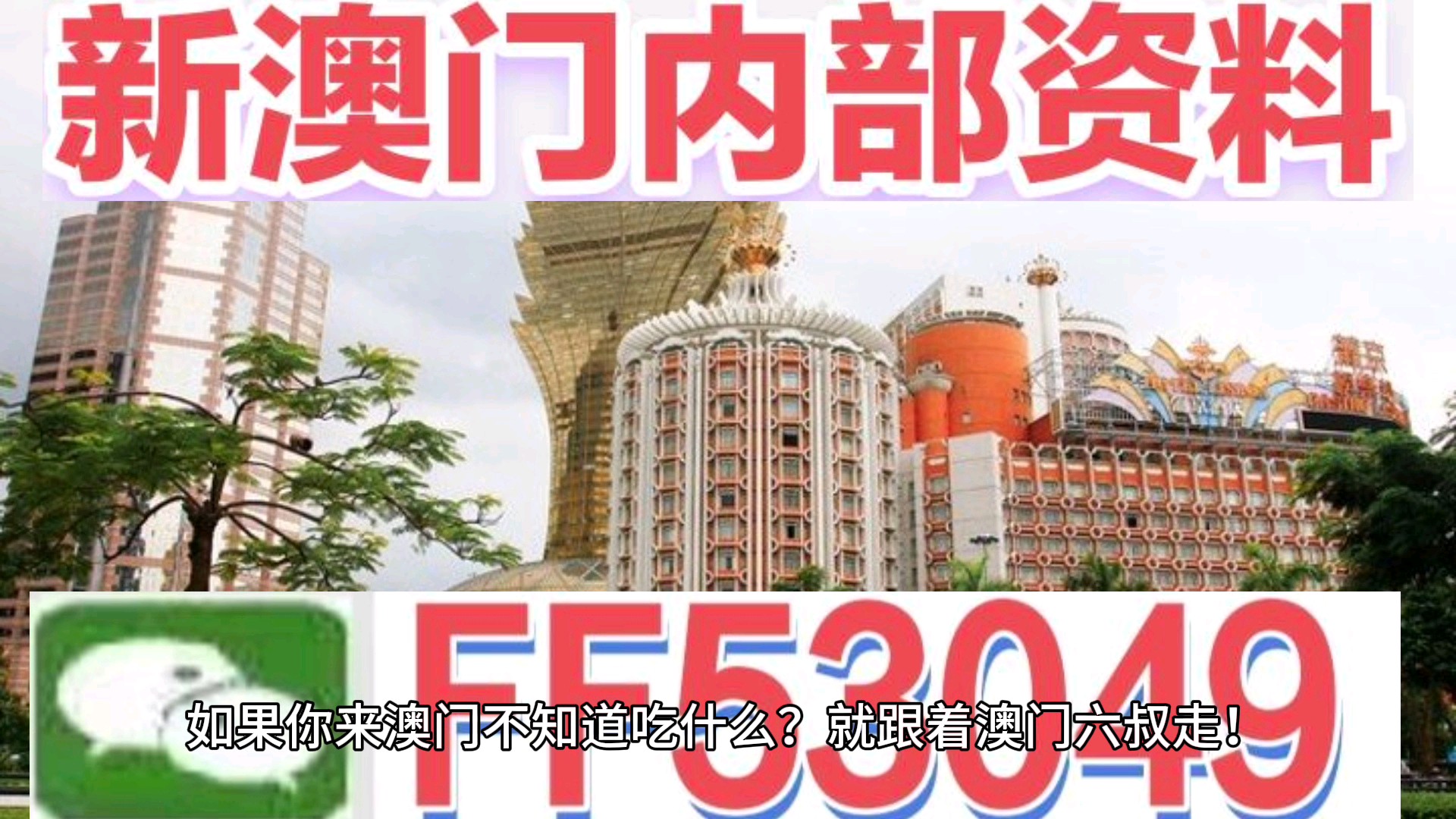 新澳門天天開好彩新彩，探索未來的幸運之門（2025展望），探索未來幸運之門，新澳門天天開好彩新彩（2025展望展望）