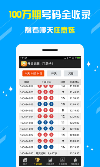 澳門王中王，揭秘期期精準之秘，澳門王中王，揭秘精準預測之秘