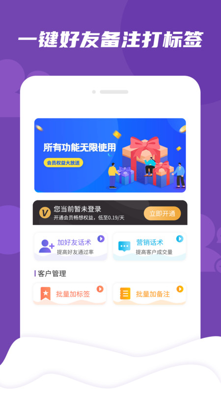 揭秘7777788888管家精準一肖預測秘籍，揭秘，精準預測秘籍，777778管家一肖預測大解密