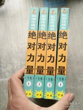 關(guān)于4887掛掛牌資料圖的庫(kù)存，深度解析與SEO優(yōu)化策略，4887掛掛牌資料圖庫(kù)存解析與SEO優(yōu)化策略探討