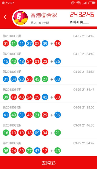 鐵算算盤(pán)4887開(kāi)獎(jiǎng)資料詳解，鐵算算盤(pán)4887開(kāi)獎(jiǎng)資料深度解析