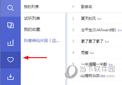 7777888888管家婆精準