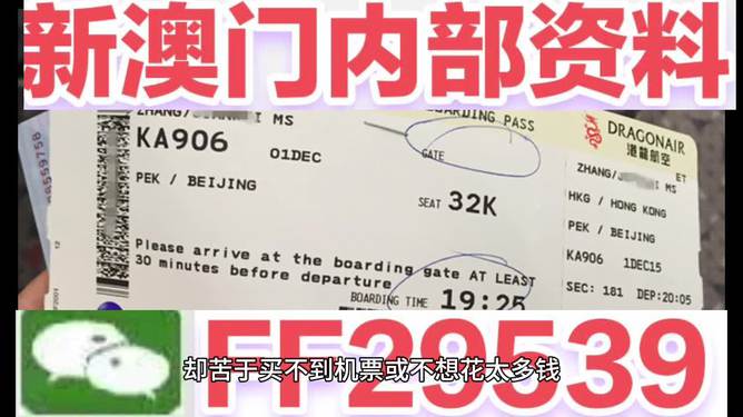 澳門彩票，探索未來的開獎(jiǎng)奧秘與策略（2025新澳門六今晚開獎(jiǎng)），澳門彩票的未來開獎(jiǎng)奧秘與策略探索（今晚新澳門六開獎(jiǎng)?lì)A(yù)告）