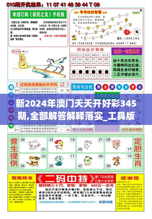2025年天天開(kāi)彩免費(fèi)資料