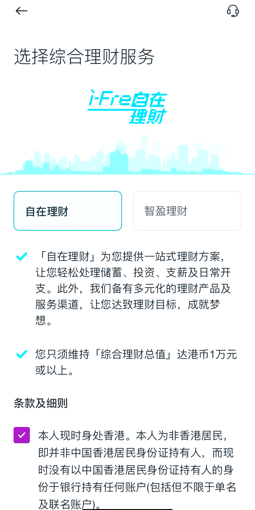 47887香港鐵算