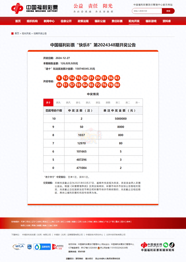 4987鐵算結(jié)果開獎(jiǎng)結(jié)果小，揭秘?cái)?shù)字背后的秘密，揭秘?cái)?shù)字背后的秘密，鐵算結(jié)果開獎(jiǎng)結(jié)果小分析