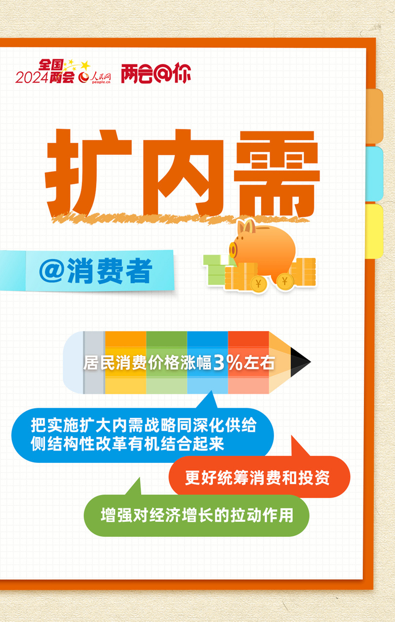 新澳最精準(zhǔn)龍門客棧免費體驗指南，新澳龍門客棧免費體驗攻略